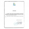 Internship certificate FR French