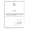 Internship certificate FR French